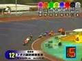 オートレース 2008年1月11日 飯塚オート事件