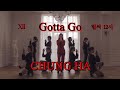 CHUNG HA - Gotta Go cover dance by DARK SIDE