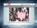 نشرة فيسبوك اليمن 23/1/2012