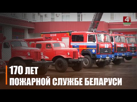 За I паўгоддзе 2023-га адзін атрадаў МНС Гомельшчыны вырабіў каля 700 выездаў на розныя НС видео