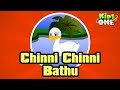 Chinni Cinni Bathu - Ducks - Telugu Animated Rhymes