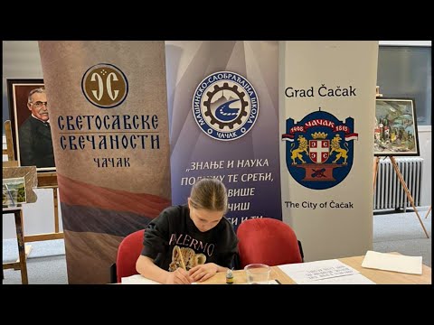 Протеклог викенда у Новом Саду је одржан 7. Сајам завичаја