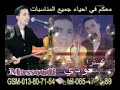 mas3oudi
