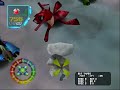 Jet Gorce Gemini Beta Rooms