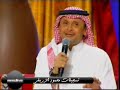 اغنية عمري ما فكرت فيك عبدالمجيد عبدالله جلسات وناسة 2010