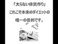 美脚シューズ