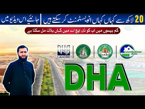 Where to Invest 20 Lacs in DHA: The Ultimate Investment Guide for Smart Investors!