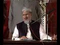 Qasida Burda Sharif - Without Daff / dafli / duff - Qasidah Burdah Sharif - Qaseeda Burda Sharif