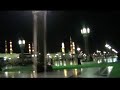 Al Madinah Al Munawwarah - ya Zuwar - Al Madinah Al Munawwarah - ya Zuwar -