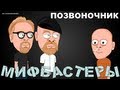 #6 - МБ - Позвоночник #6 - МБ - Позвоночник
