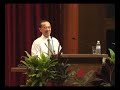 Hwa Chong Lecture 2008 (Part 1)