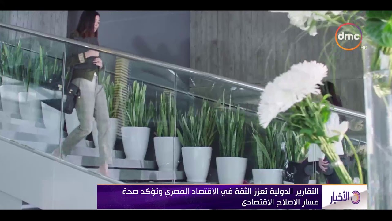 الأخبار - اختيار مصر كأفضل دولة للاستثمار في إفريقيا يمثل شهادة نجاح جديدة للاقتصاد المصري