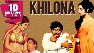 Khilona (1970) Full Hindi Movie  Sanjeev Kumar Mum