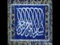 hz muhammed s.a.v efendimiz  --bölüm-1-   fethullah gülen