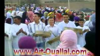 Ajmou Ait Ouallal