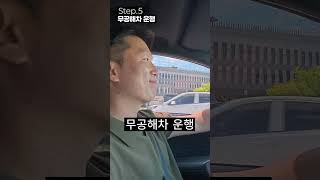 [탄소중립포인트] 무공해차 대여