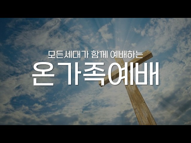 믿음의 사람 = 승리의 사람