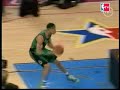 Boston Celtics Dunk Mix By Lilpv