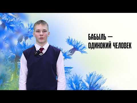 Родная мова. 15 выпуск. 05.04.26