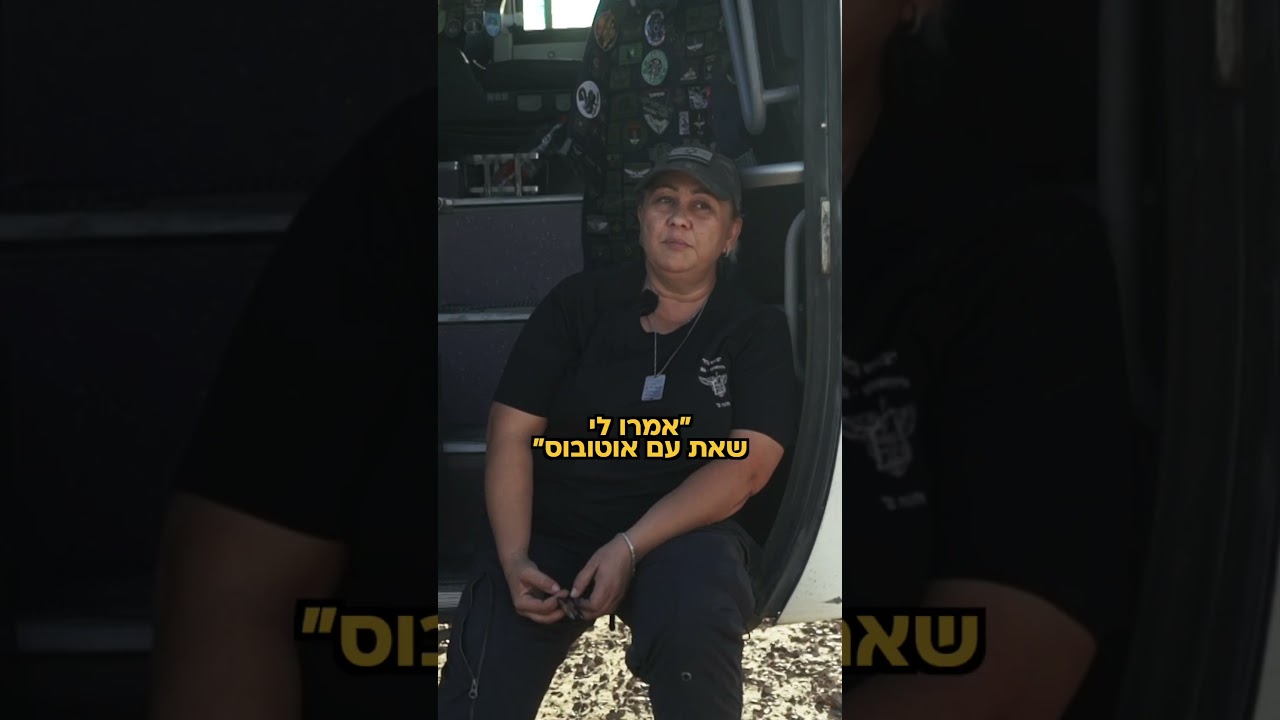 הלב הענק מאחורי ההגה❤️ | צה״ל