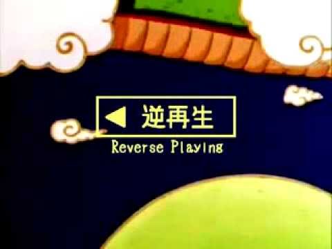 Descubren mensaje subliminal en la canción de Dragon Ball