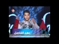 New Star 2012 Shadi Khanfar .. الصوت الجبلي للمتسابق شادي خنفر