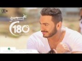 اغنية Meen Momkan Tamer Hosny / مين ممكن تامر حسني
