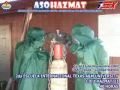AsoHazMat (3): CIE y Hazmat III TEEX 2007