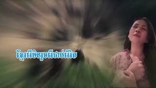 Khmer  - There is a more accurate picture in the meaning of the song  Hero Win 634 tilaajaa  Tilaa