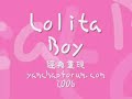 香港中學生   lolita boy