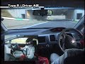 Civic R VS Mugen RR Part 2 Civic R VS Mugen RR Part 2