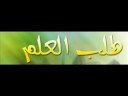 imamzaidبتوحيد الله الزيدية مدرسة عقلا... Schools: ( الزيدية : هي الإمتداد الطبيعي ... Interests and Hobbies: أرقى فكر يحقق العبودية إنما هو فكر التوحيد والعدل، المبين والمطابق والموافق للقرآن الكريم. إن خير من دعا إلى هذا الفكر، وبينه هم الأئمة من أهل البيت، وبحفظ أفكارهم، وتعريف الناس بأشخاصهم، يُحفظ التوحيد والعدل، وتُحفظ روح القرآن، ونتمكن من تحقيق عبودية الله تعالى Movies and Shows: ( الزيدية : هي الإمتداد الطبيعي للمنهج الإسلامي القرآني الأصيل وأن بلاد الزيدية : هي البلاد الوحيدة في العالم التي لا يوجد فيها مساجد خاصة بالشيعة وأخرى خاصة بالسنة ....) Books: الإمام زيد , حياته وعصره .. آراؤه وفقهه تأليف :الإمام محمد أبو زهرة كتاب/مسند الإمام زيد بن علي عليهم السلام جمعه/عبدالعزيز بن اسحاق البغدادي على ملف pdf أوكروبات للتحميل: كتاب/تاريخ اليمن من كتاب كنز الأخبار في معرفة السير و الأخبار تأليف/عماد الدين إدريس بن علي بن عبدالله الحمزي كتاب / ذخائر علماء اليمن تأليف / القاضي عبدالله بن عبدالكريم الجرافي كتاب تفسير غريب القران المجيد للأمام زيد بن علي عليه السلام الرد الجلي على القول الجلي في الذب عن مذهب الإمام زيد بن علي