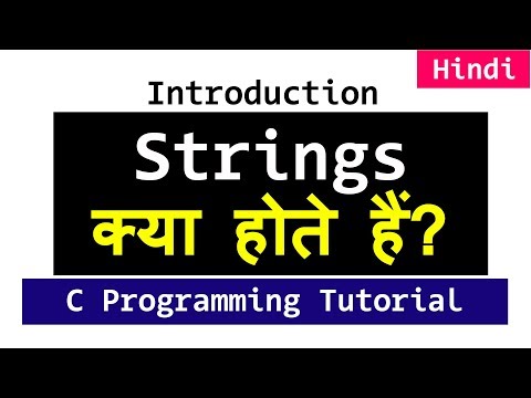 how to define array of strings in c