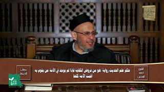فصل في زيارة قبر رسول اللّه -صلى اللّه عليه وسلم - وأذكارها
