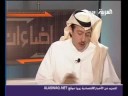 مقابلة مع الاعلامي / جميل الذيابي ضمن برنامج - إضاءات - والذي يعده ويقدمه الاعلامي /تركي الدخيل ويعرض على قناة العربية كل يوم جمعة الساعة الثانية بعد الظهر بتوقيت المملكة العربية السعودية