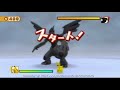 37) Pokepark 2:Zekrom VS Pikachu (G0EM0NB0Y Playthrough)