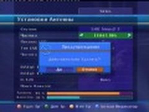 Как настроить тюнер 2018 Как настроить тюнер 2018