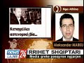 skandali-ne-greqi-policet-greke-masakrojne-shqiptarin.html