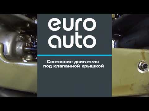Видео Двигатель (ДВС) для Volvo V60 2011-2018 БУ состояние отличное