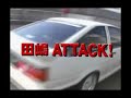 E-Impulse AE86 E-Impulse AE86