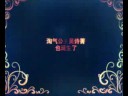 Stan & Ching Wedding Presentation Chapter 1