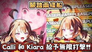VTuber戀愛修羅場:求婚、威脅、三角關係一次爆發【Hololive EN 中字】 VTuber戀愛修羅場:求婚、威脅、三角關係一次爆發【Hololive EN 中字】