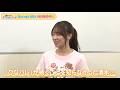 【日向坂46 四期生】｜清水理央、新番組を知らなくて…？『新・日向坂ミュージックパレード』Blu-ray BOX 好評発売中！