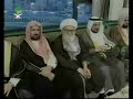 Imams of Haramain
