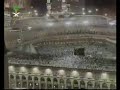 Imams of Haramain