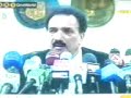 MQM Altaf Hussain &amp; Sherry Rehman talked over Telephone