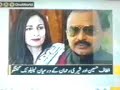 MQM Altaf Hussain & Sherry Rehman talked over Telephone