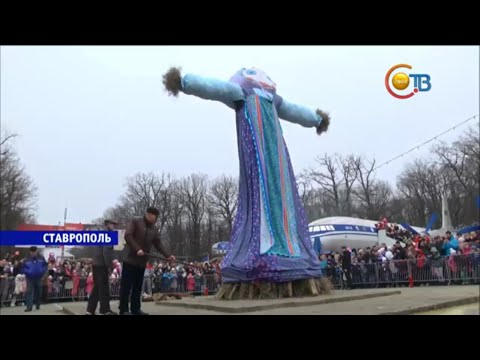 Масленица СТВ 24 Масленица СТВ 24