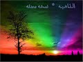 اطول أغنيه سعوديه