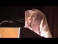 Hasan bin 'Abdullah Al 'Awadh Reciting Surah Yaseen screen 4